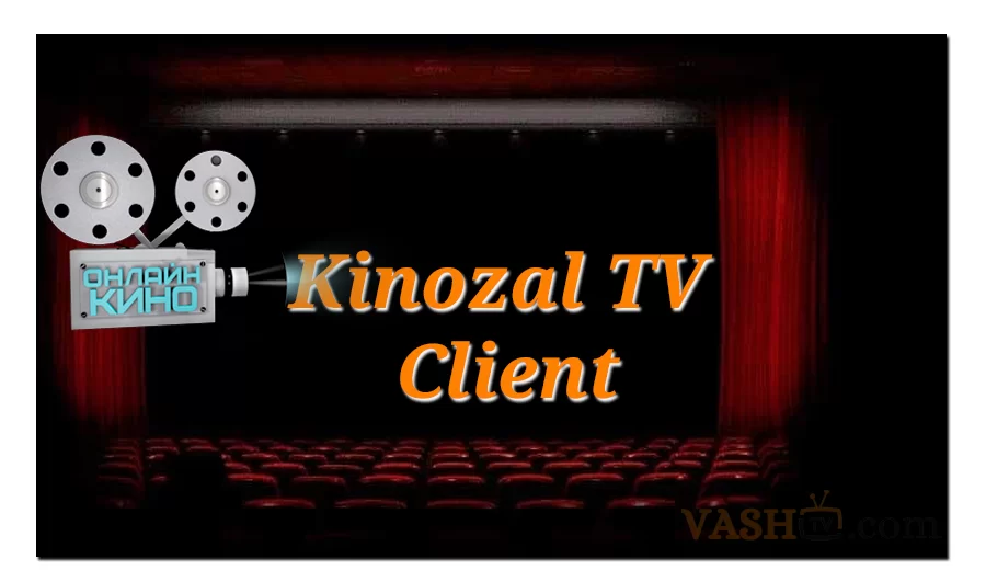 Kinozal TV Client Скачать для Android