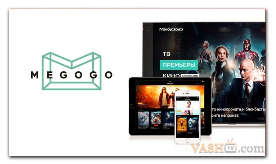 Megogo Онлайн-телевидение и Кинотеатр для Android TV