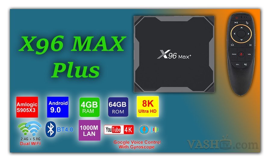 X96 MAX Plus Смарт ТВ Приставка