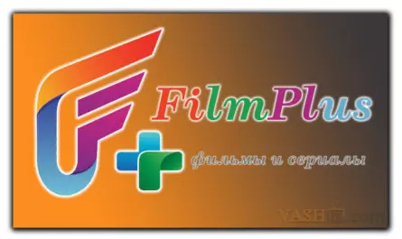 filmplus