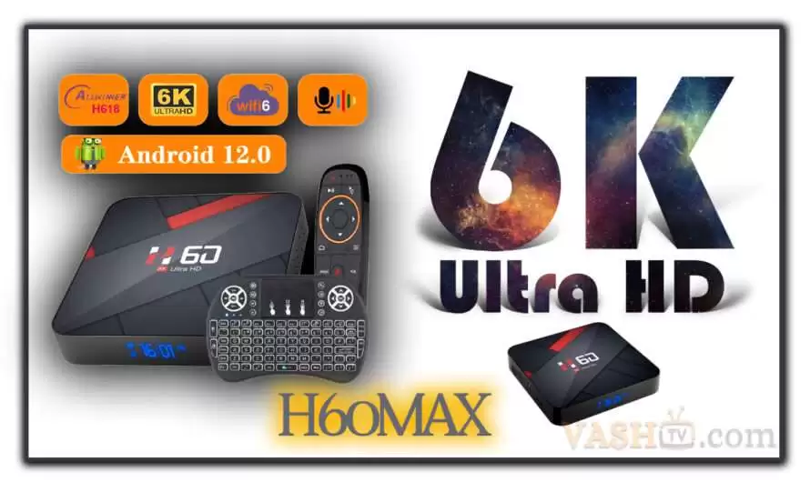H60MAX Android 12 ТВ Бокс