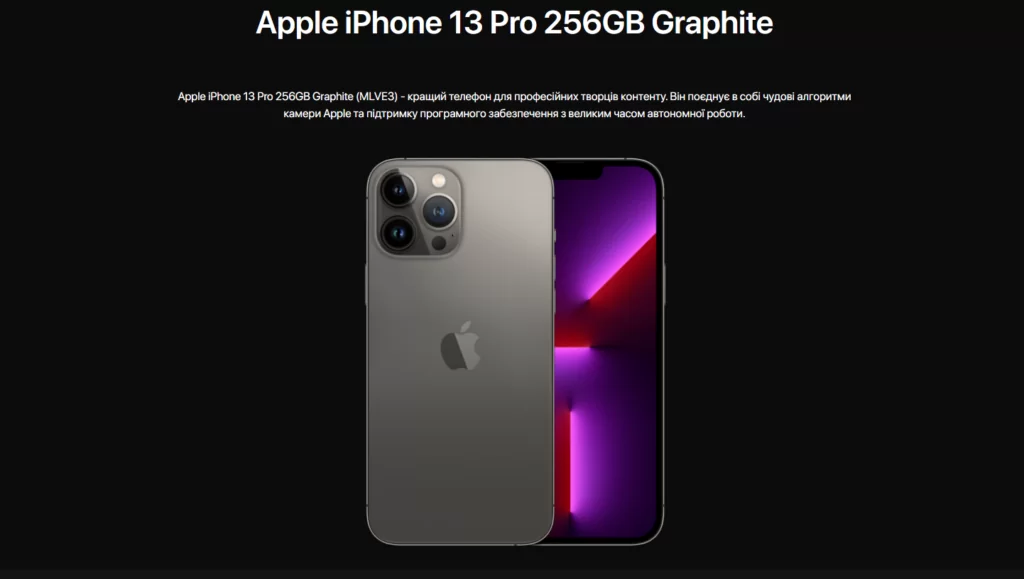 Apple iPhone 13 256GB