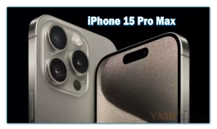 Презентація iPhone 15 та iPhone 15 Pro Max: ближчий погляд на останні пропозиції Apple