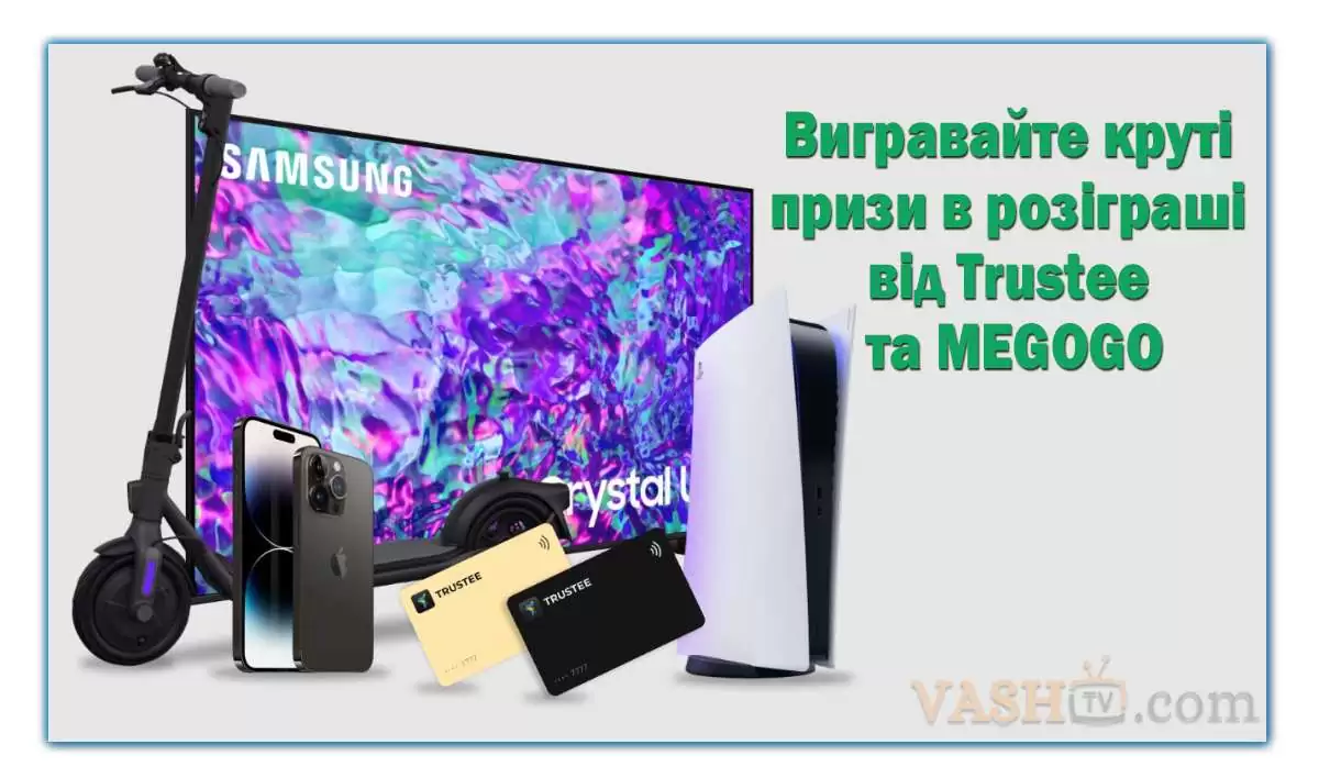 MEGOGO